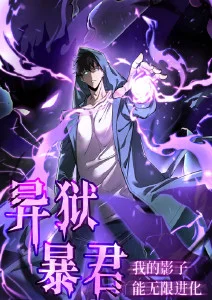 动画电影推荐《纸鸢与风》海报